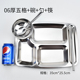 hộp cơm điện inox 2 tầng Ăn được bằng thép không gỉ khay ăn trưa hộp ăn trưa phân chia khách sạn căng tin phòng ăn dụng cụ ăn uống - Hộp cơm điện sưởi ấm hộp cơm điện lock&lock ejr226ivy (2 lít)