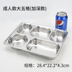 hộp cơm điện inox 2 tầng Ăn được bằng thép không gỉ khay ăn trưa hộp ăn trưa phân chia khách sạn căng tin phòng ăn dụng cụ ăn uống - Hộp cơm điện sưởi ấm hộp cơm điện lock&lock ejr226ivy (2 lít) Hộp cơm điện sưởi ấm