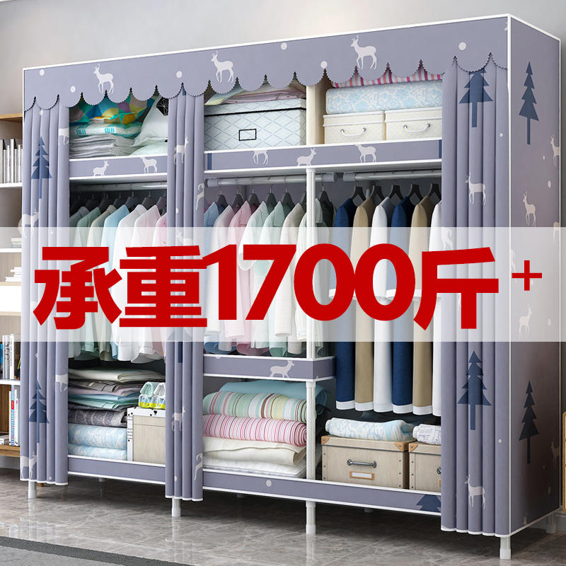 Cloth cabinet Steel pipe thickened reinforced thickened simple household bedroom Modern simple storage wardrobe Rental room wardrobe