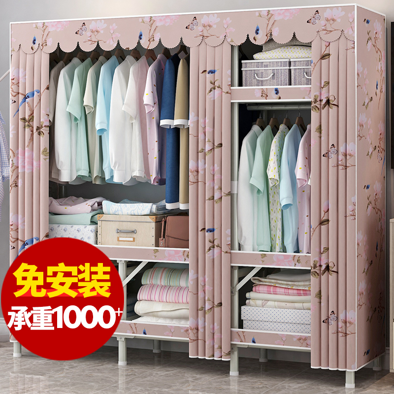 Folding wardrobe simple household thick cloth wardrobe steel pipe thickened reinforcement rental house installation-free storage wardrobe cabinet