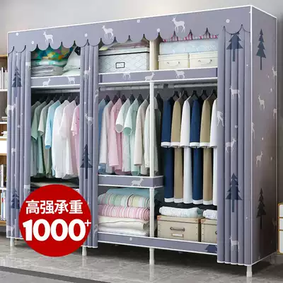Simple cloth cabinet steel pipe bold reinforcement assembly double all-steel frame fabric storage wardrobe Economical wardrobe