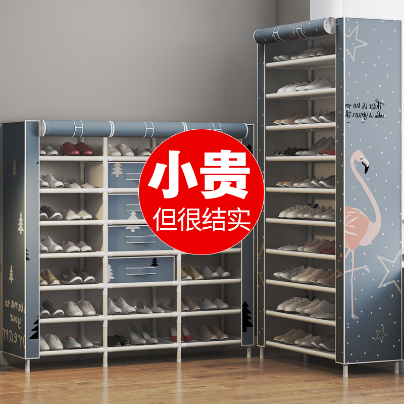 Simple shoe cabinet multi-layer household large capacity dustproof Oxford cloth storage artifact put at the door shoe shelf economic type