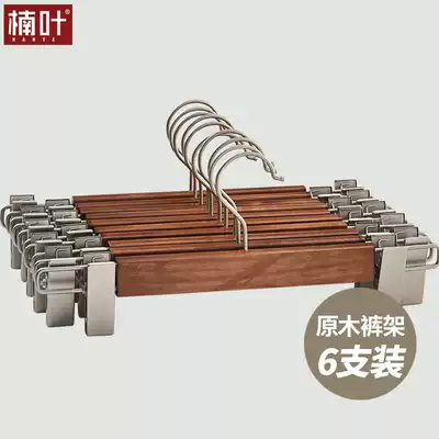 Household non-slip trousers support pants clip storage multi-function seamless hanging pants hanger skirt hanging pants rack solid wood