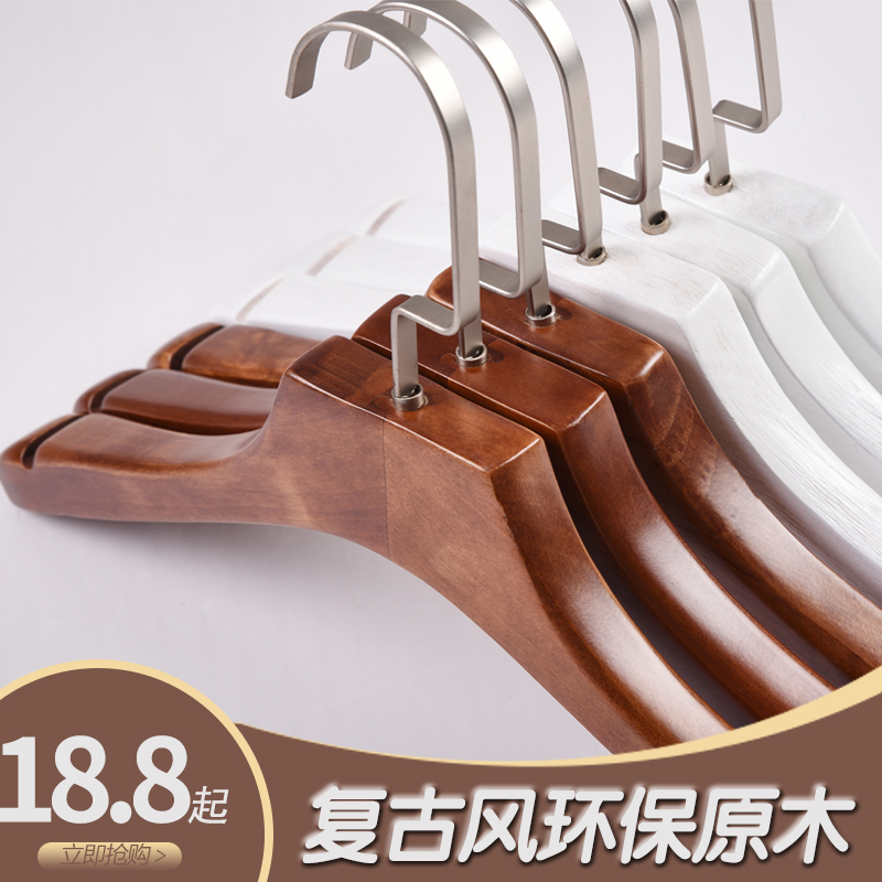 Suit hanger solid wood broad shoulder jacket brace vintage wood hanger non-slip hanging hanger men's and women's coat solid wood hanger