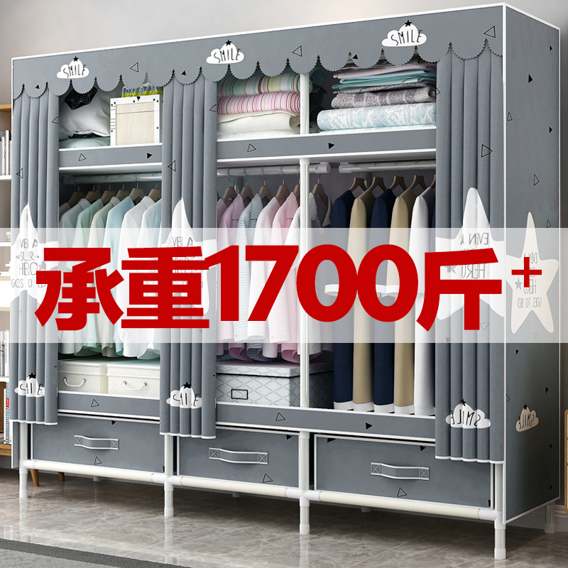 Simple cloth wardrobe steel pipe thick reinforcement all steel frame double assembly home fabric storage wardrobe dormitory wardrobe