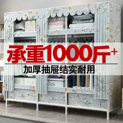 Wardrobe simple cloth wardrobe simple modern small wardrobe steel pipe thickened and thickened double fabric with drawer storage cabinet