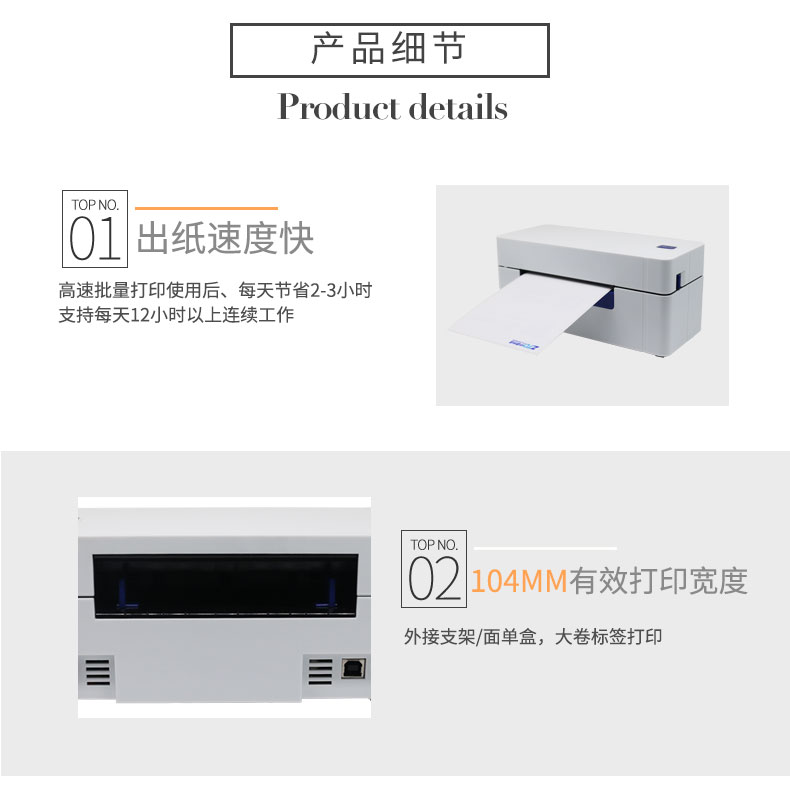 Máy in đơn Qi Qi 488 máy in đơn tốc độ nhanh tự dính mã vạch QR mã nhãn máy tân binh - Thiết bị mua / quét mã vạch máy check mã vạch
