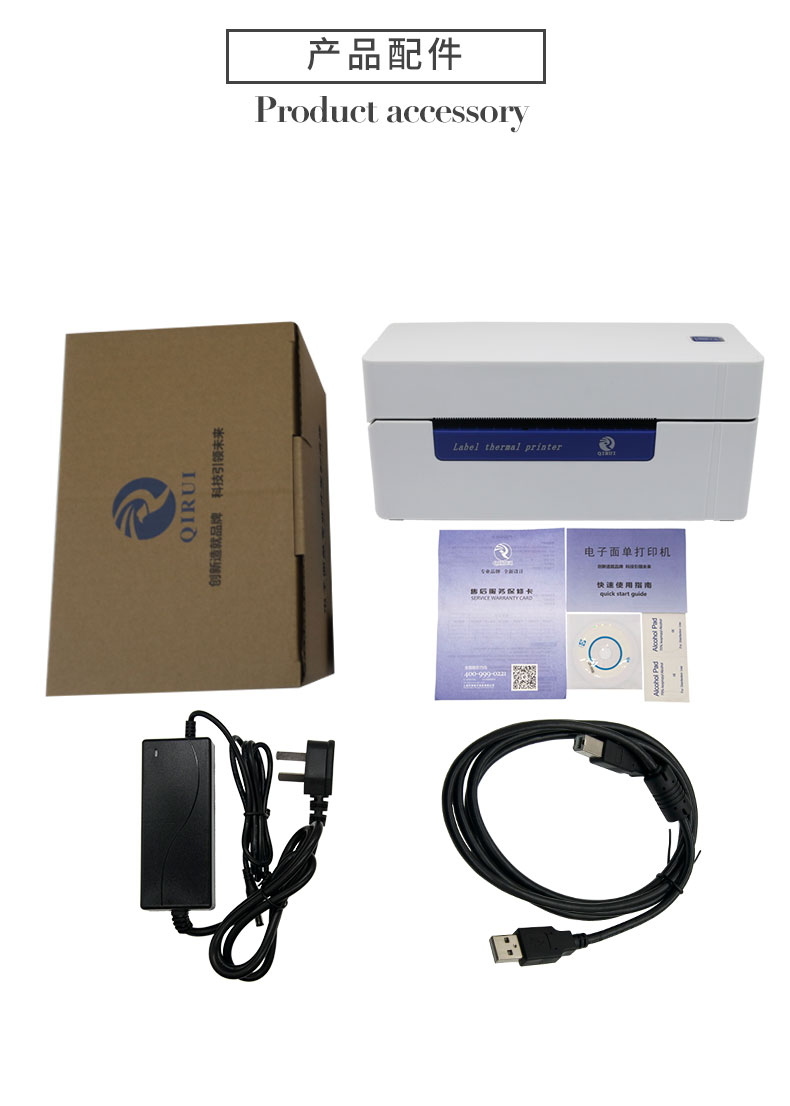 Máy in đơn Qi Qi 488 máy in đơn tốc độ nhanh tự dính mã vạch QR mã nhãn máy tân binh - Thiết bị mua / quét mã vạch