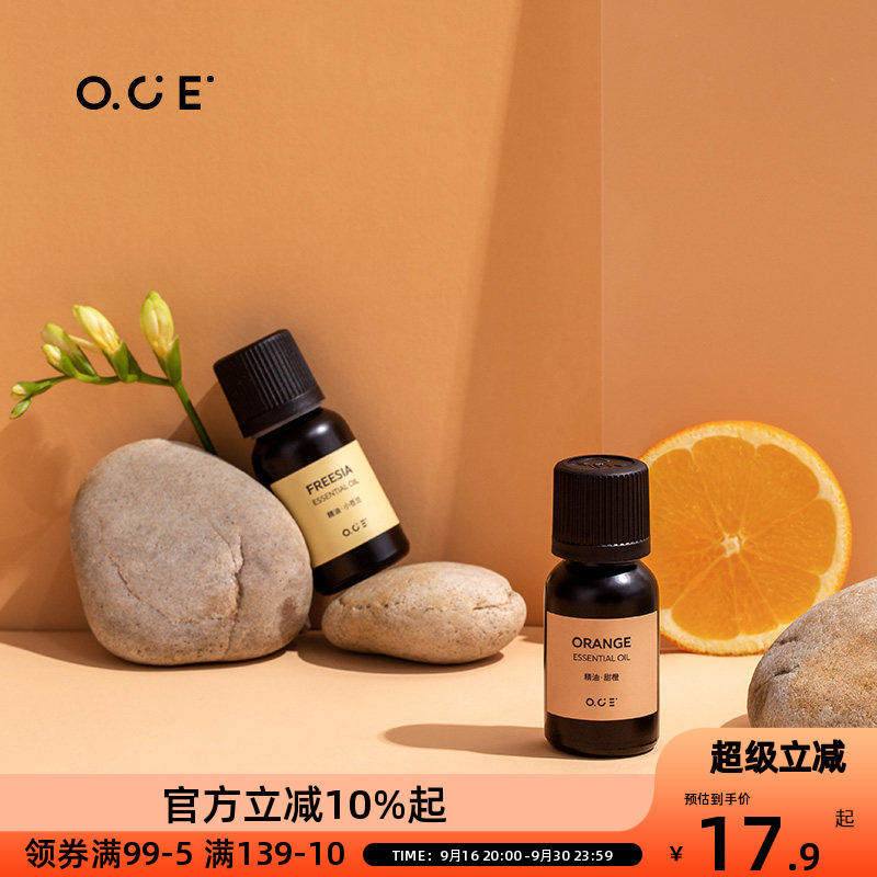 Oce Aromatherapy Essential Oil Is Specially Designed for Aromatherapy Machines and Diffusers. Water-Soluble Essential Oils Can Be Used to Soothe the Air and Humidify It