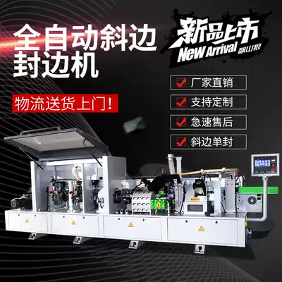 (Special for cabinet doors) Straight integrated automatic edge banding machine woodworking machinery factory direct beveled edge banding machine