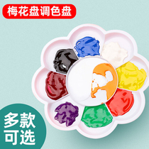 Large plum color plate transparent small plum blossom color palette box plum blossom plastic design palette plate children