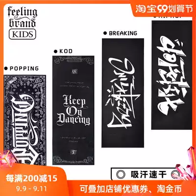 Hip hop towel popping water absorption quick-drying hip hop hiphop sports towel China has hip hop towel tide card