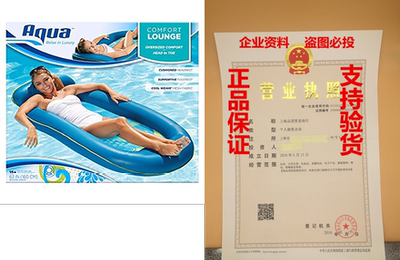 Aqua Leisure Aqua Leisure Comfort Water Lounge
