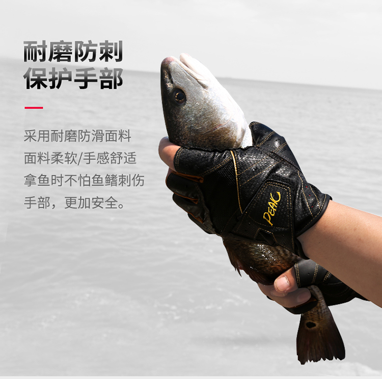 Găng tay câu cá bọ cạp bay không thấm nước và thoáng khí 露 三 bốn ngón tay Đường câu cá ngoài trời thiết bị câu cá ngoài trời máy câu giá rẻ