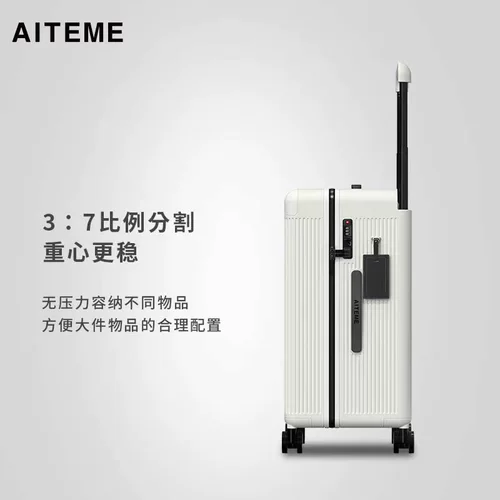 [Рекомендовано Николь] широкий чемодан на тележке aiteme, чистый чемодан для ПК, большой вместительности и прочности