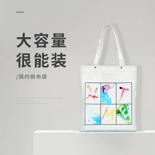 aiteme Универсальная свежая сумка на одно плечо подходит для мужчин и женщин, вместительный и большой шоппер для отдыха