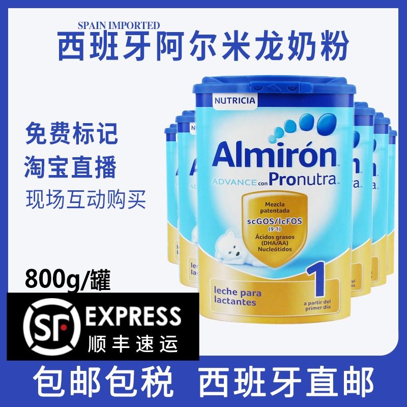Direct mail Spanish bulls almiron Almiron 1 section A section of 800g infant milk powder raw clothing