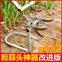 Scissors for garlic scissors New automatic guillotine double-head scissors special tools for garlic scissors garlic scissors