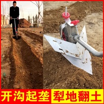 Small ploughing machine ploughing machine hand ploughing artificial trencher plowing machine plowing machine agricultural machinery household cultivated land Dozer