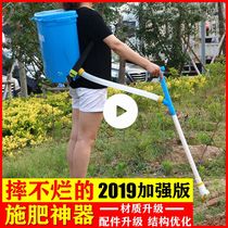 Corn fertilization artifact agricultural tools small household artificial vegetable root manual fertilizer gun back type fertilizer