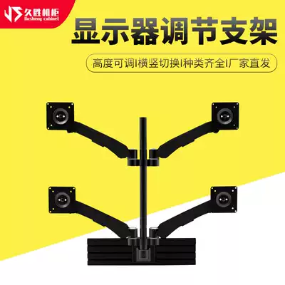 Punch-free installation screen display bracket Aluminum mounting bracket buckle monitoring station display bracket spot
