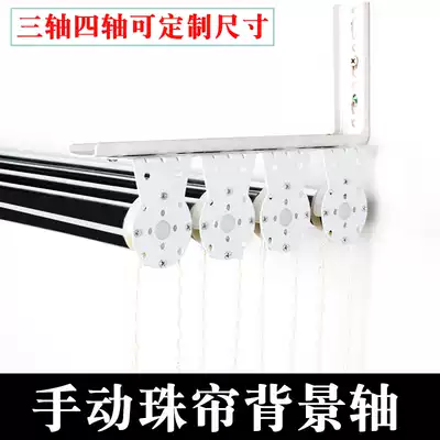 Photography background frame background axis photography photo Hall lift photography background cloth scroll certificate photo scroll