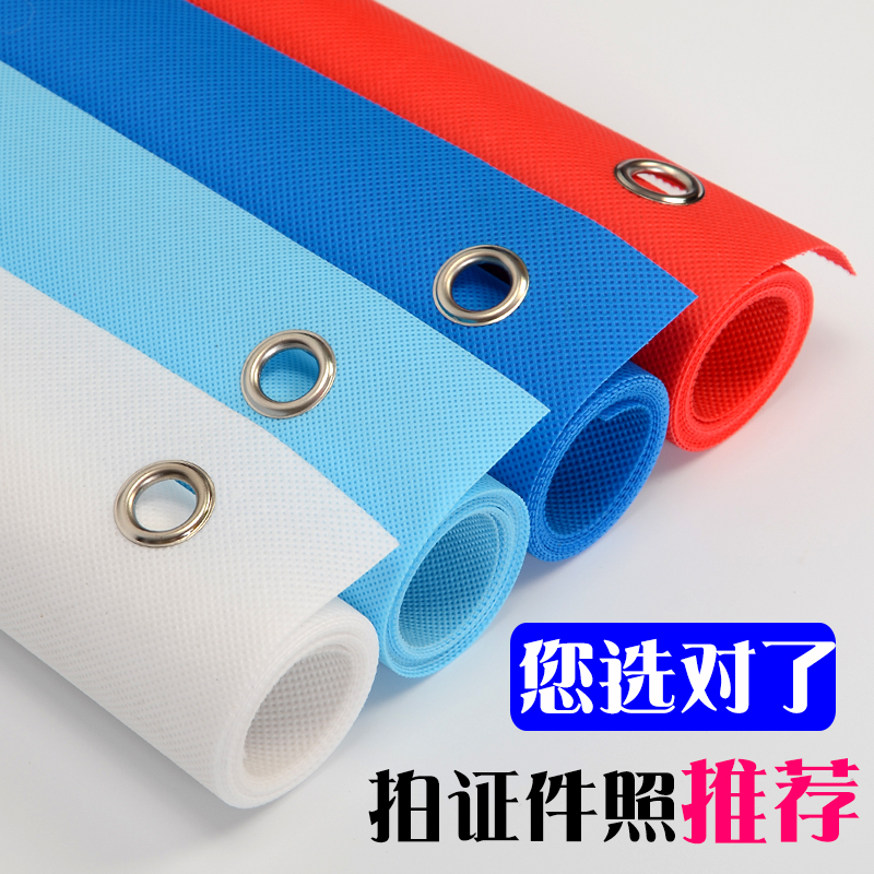 Certificate Photo Photo Photo background cloth frame picture photo red, white and blue three-color one-inch photo studio registration photo shelf