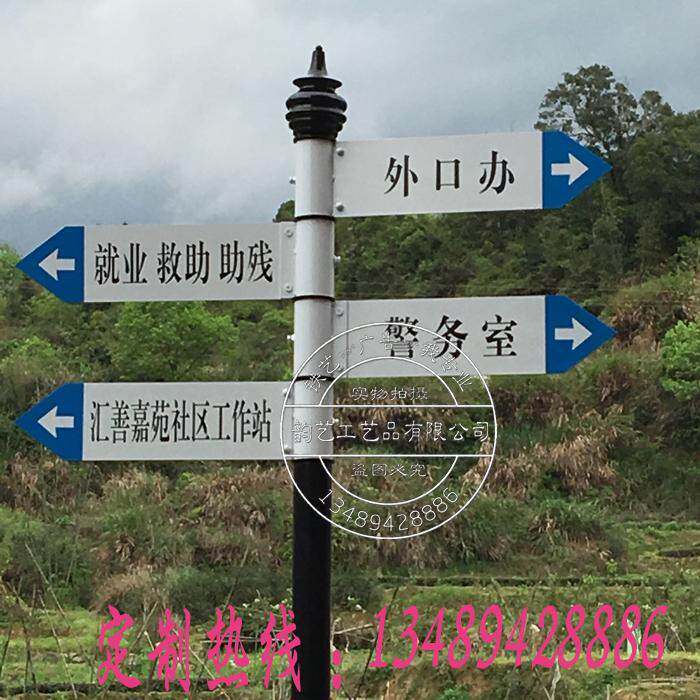 Signs Finger Road Signs Guide Cards Indoor Outdoor Large Shopping Plaza Scenic Area Community Sign Various Customised