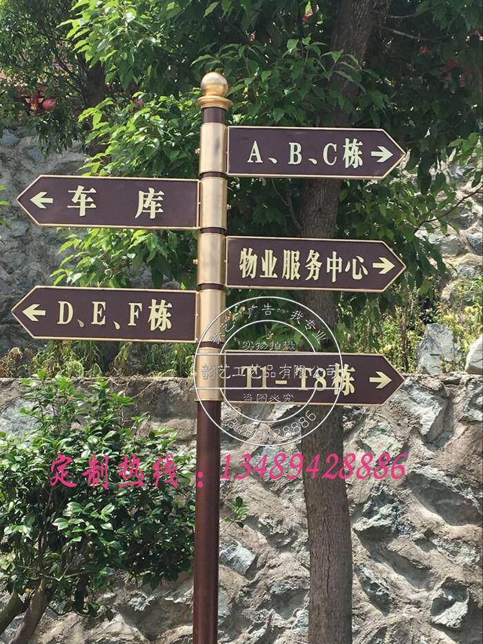 Vertical outdoor guide sign signboard pointing sign pointing sign diversion card community scenic spot guide plate production customization