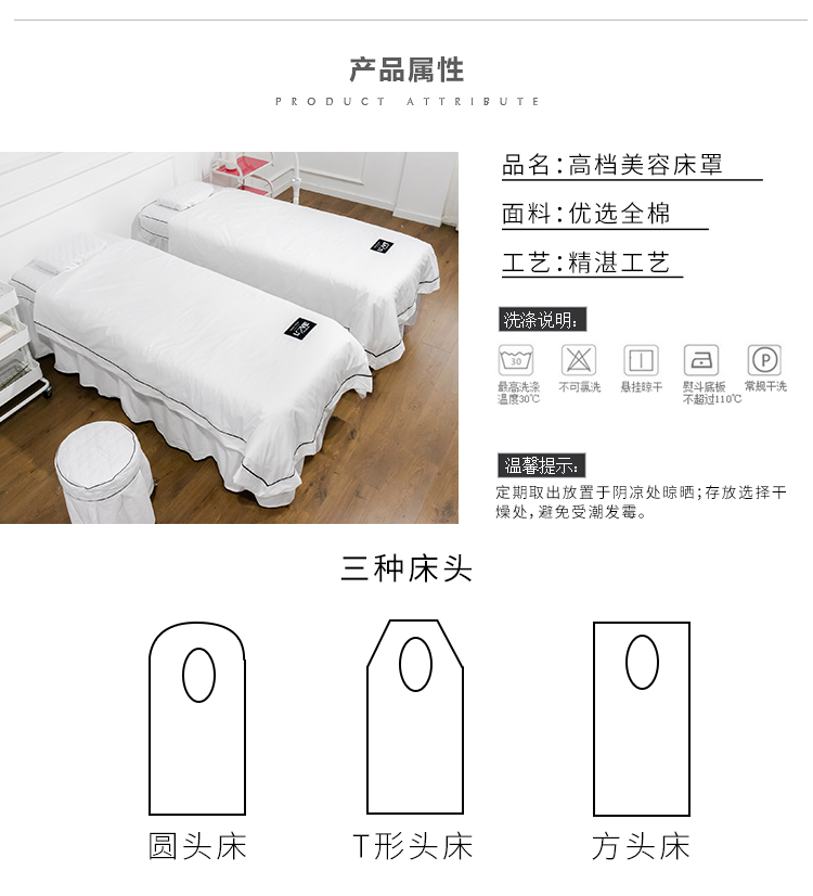 Thẩm mỹ viện massage giường che trị liệu tối giản châu Âu SPA đặc biệt làm đẹp giường bốn bộ bông - Trang bị tấm khăn trắng trải giường spa