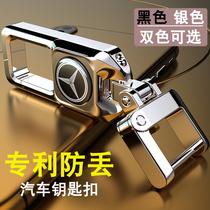 Suitable for car Volkswagen Benz BMW Audi Honda Nissan Toyota BMW Chuanqi Baojun Changan Key buckle chain