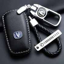 Changan cs75 genuine leather cs55 Wise Ride Cc Comfort cs35 L Oschamp cx70 Pleasant v7 Car cs15 Key Bag Cover