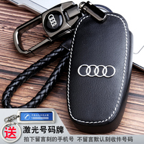 Special for Audi A4L new A6L A6L and A3Q2L A3Q2L genuine Q3 Q3 protective sleeve Q5L car Q7A7 key bag buckle