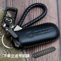 Applicable Mazda 3 Automotive Angksyraca genuine leather CX-4 Atemagnetic CX-5CX-8C X-3 Key Pack buckle sleeve