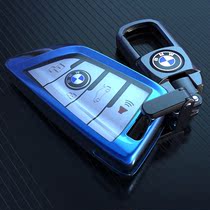 Suitable for BMW 320 knife frontal new 5 series 7 series 525li528li530li car x3x5x6 key bag cover buckle