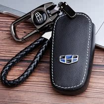 Suitable for geely imperil GSGL key Bauery car buckle Boers vision The more Star is the more starry the key sleeve