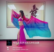 Neilos Professional Belly Leather Dance Pure Real Silk Scarf Hand Yarn Lake Blue Treasure Blue Purple Red Sea Priness