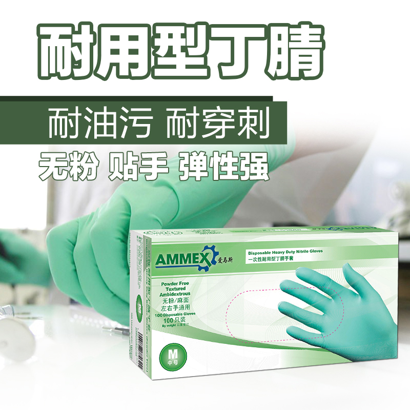 Love Mas Disposable Gloves Thicken Food Grade Kitchen Housework Waterproof Rubber Diner Diner Latex Laboratory
