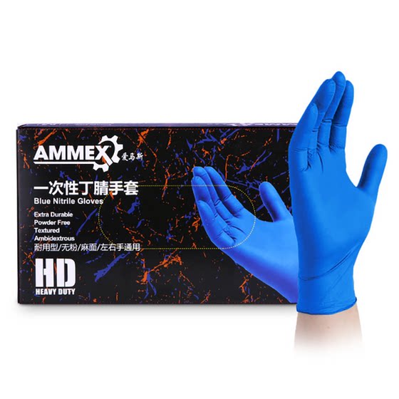 Emas disposable gloves thickened durable latex food grade catering dishwashing nitrile rubber laboratory