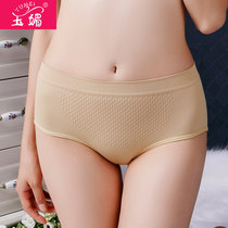 Yumei underwear girl antibacterial hive warm Palace cotton crotch belly lift hip low waist pants head seamless briefs