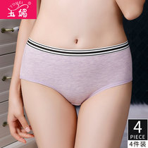 4 pieces of underwear girl breathable cotton file 100% hip lift fashion students Middle low waist pants head antibacterial briefs