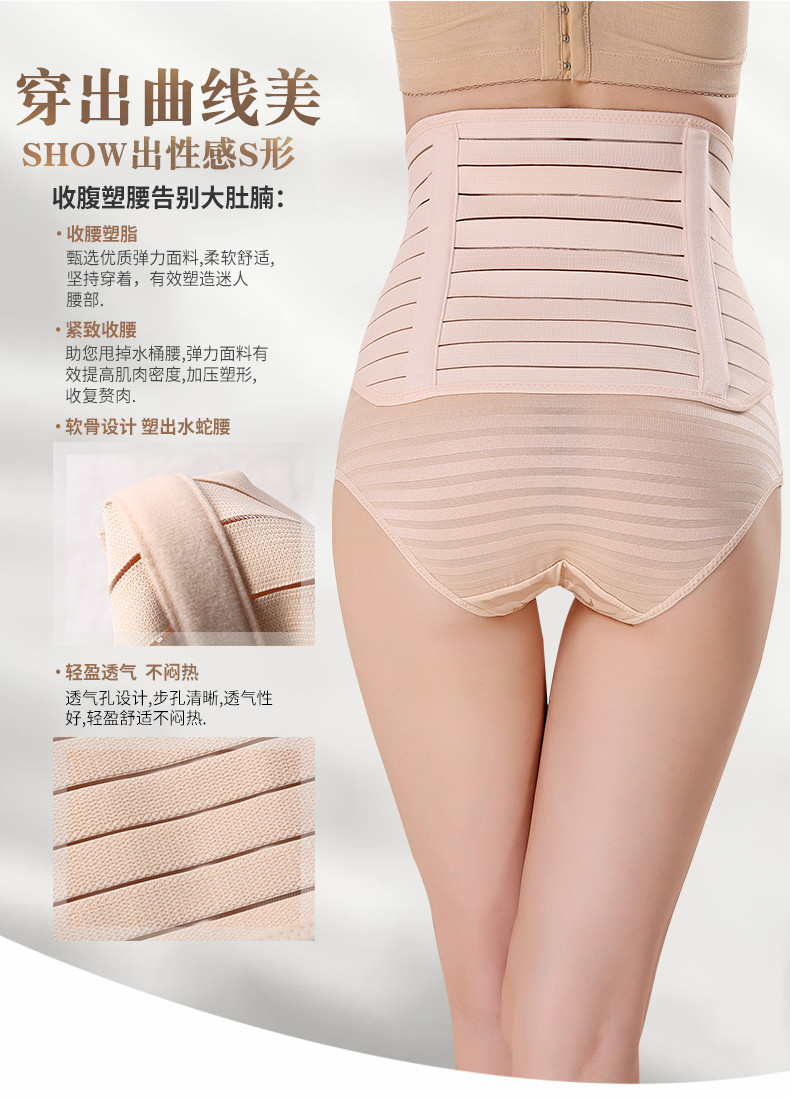Yumei bụng với chất béo giảm béo đốt cháy quần áo cơ thể eo hình dạng dây buộc hình eo thắt lưng giảm phần bụng mỏng shop đồ lót