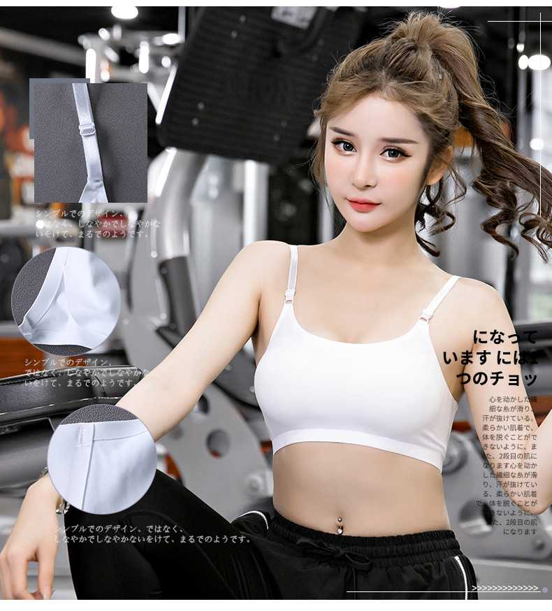 Yumei hàng quấn ngực dây đeo vest thể thao hàng đầu đồ lót nữ không có vòng thép đẹp trở lại áo ngực nữ sinh trung học cửa hàng đồ lót