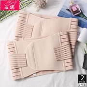 Yu Mei 2 mảnh sản xuất sau khi trừ bụng với việc sản xuất đai corset nữ mang thai thân hình định hình corset để nhận dạ dày