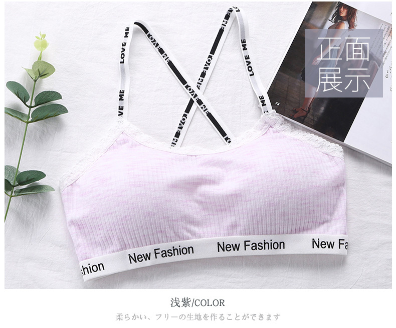 Yu Mei 2 mảnh quấn ngực hàng miệng ống thể thao hàng đầu phụ nữ không có vành khóa khóa áo ngực học sinh nữ sinh trung học áo lót nữ