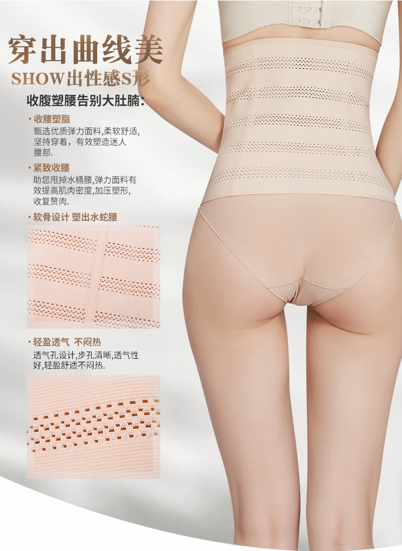 Yumei bụng với sản xuất đờm, giảm béo, bụng, đốt cháy chất béo, tạo hình cơ thể, cơ thể, eo, ràng buộc, dây đeo, đai quần áo lót