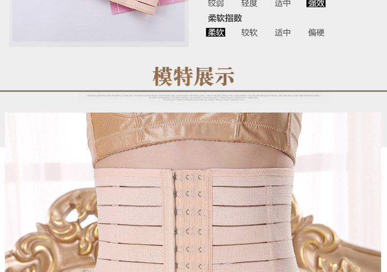 Yu Mei 2 mảnh sản xuất ràng buộc cơ thể định hình corset eo bộ sưu tập khóa bụng sau khi bụng sản xuất vành đai corset mang thai nịt bụng sau sinh
