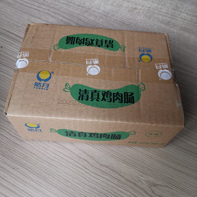 Halal Moon Halal Chicken Intestine 50g Whole Boxes 40 Hotels Canteen Barbecue Intestines Snack Food Snack