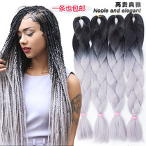 TOMO African black Reggae dirty braided wig Gradient color chemical fiber big braided braided hair extension color braided hair