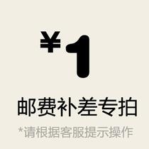 Bosiyuan Hair products This link is limited to make up the difference in postage